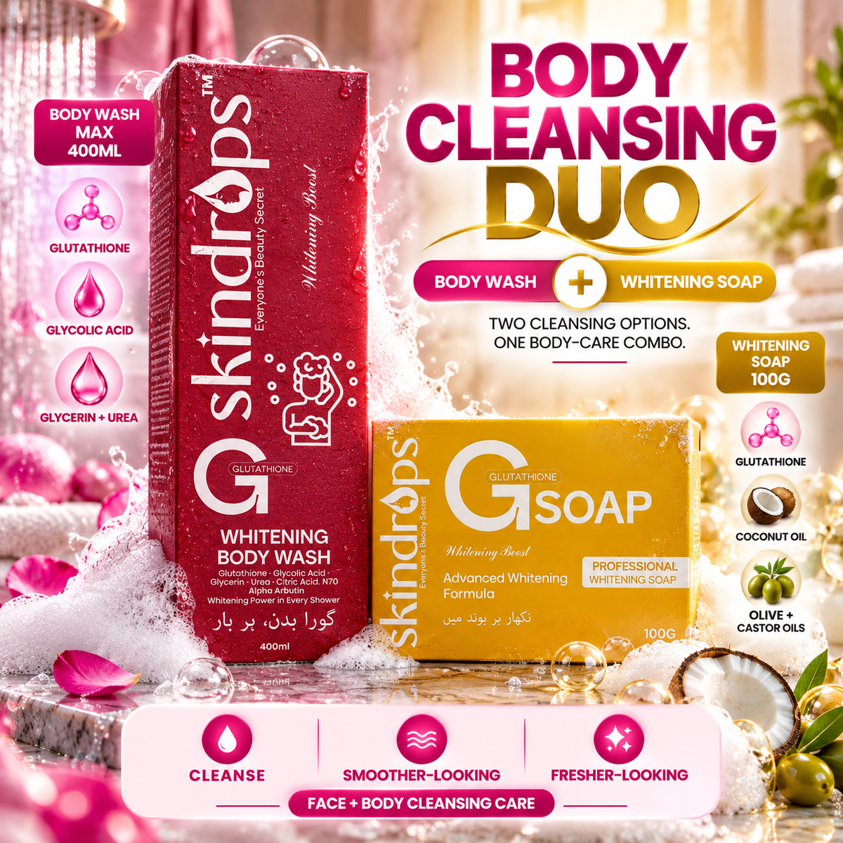 Glutathione Body Wash 400ML + Whitening Soap 100G Combo