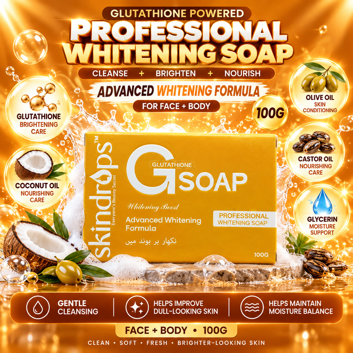 Professional Glutathione Whitening Soap 100G