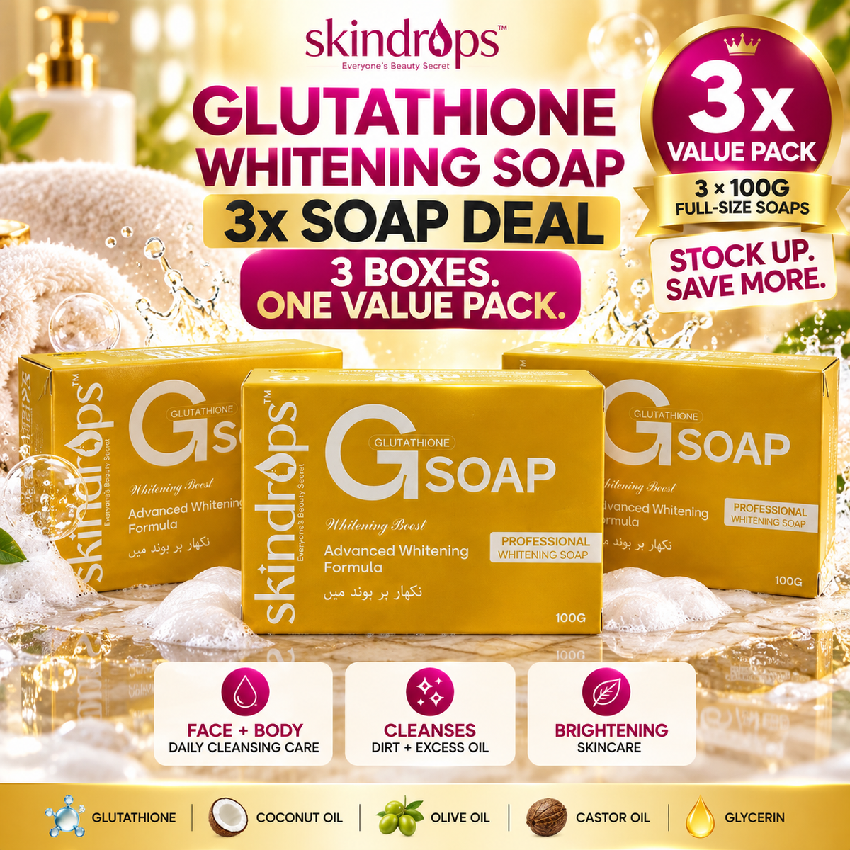 Glutathione Whitening Soap 3x Value Pack – 3 × 100G