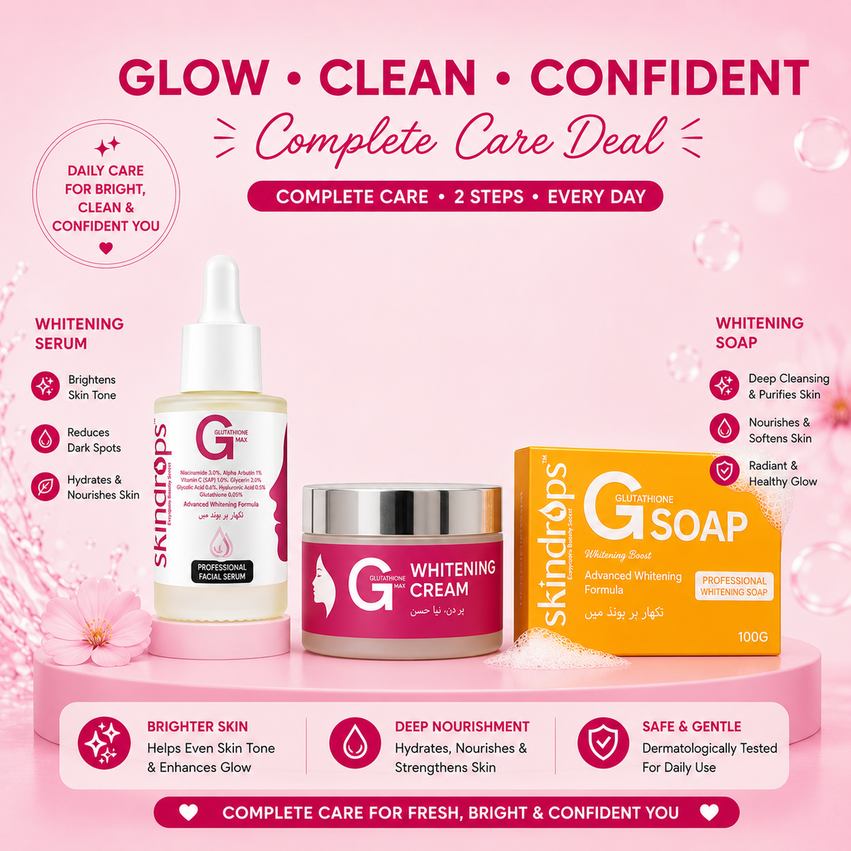 Whitening Serum + Whitening Cream + Whitening Soap Combo
