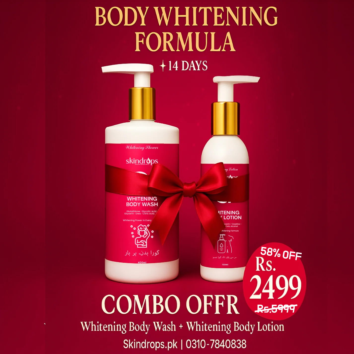 Glutathione Body Whitening Formula Combo – 14 Din Mein 100% Glow Trick